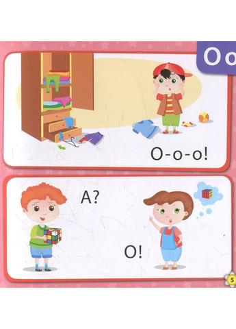 Кмітливим малюкам. Букварик УЛА (370063926)