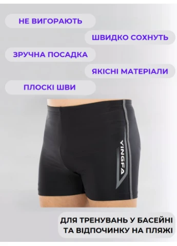 Плавки мужские боксеры для плавания 24T855 (нейлон, спандекс, размер, черный) Yingfa (365817735)