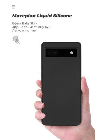 Чехол ICON для Google Pixel 6a Black (ARM70907) PTR ArmorStandart (327885360)