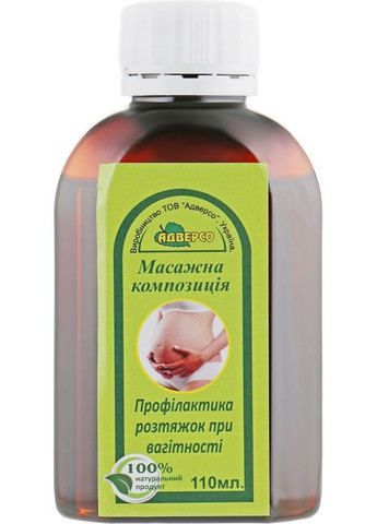 Массажная композиция "Профилактика растяжек при беременности" 110ml (301775-31157699) Адверсо (368623427)