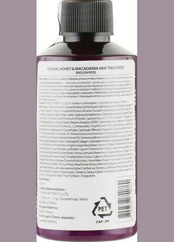 Кондиционер для волос "Английская роза" Honey & Macadamia Treatment English Rose 500ml (725168-81039) Kundal (368635650)