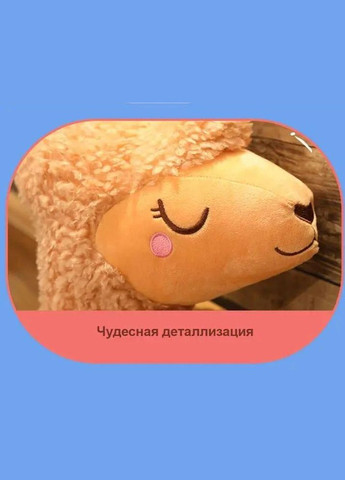 Альпака 70 см. М'яка плюшева іграшка Альпака 70 см, Лама подушка обіймашка, Альпака коричнева КІМ (303137208)