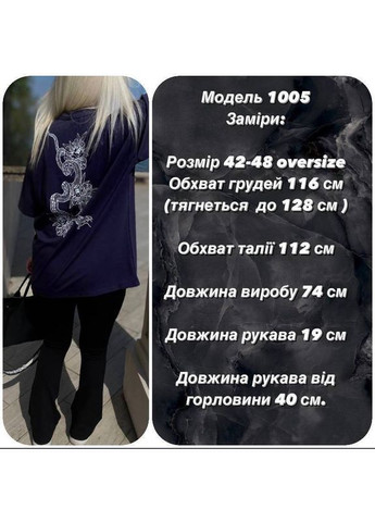 Футболка из турецкой кулирки Soho - (301024114)