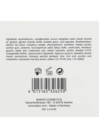 Крем для проблемной кожи Skinovage Purifying Cream 50ml (665733-19172) Babor (368616374)