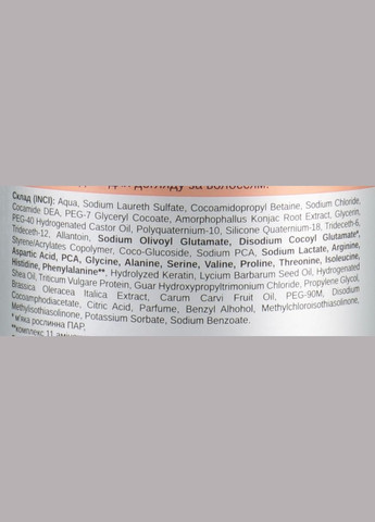 Кератиновый шампунь-бальзам - FCIQ Косметика с интеллектом Dr.Harper Botox Effect Shampoo-Balsam 400ml (771468-90909) FCIQ Косметика з інтелектом (368872630)