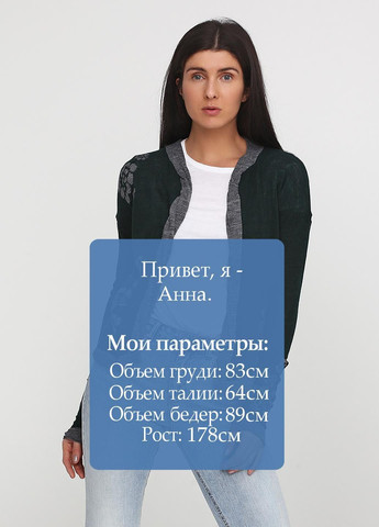 Кофта Сірий Rinascimento (324634920)