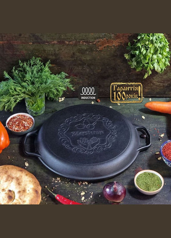 Чавунна жаровня 34 см (340-40) Maysternya (322818791)