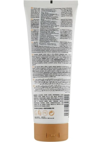 Живильна відновлювальна маска для волосся Nutri Argan 250ml (355925-87953) NHP (379857305)
