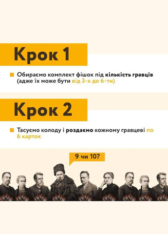 Настольная игра "Соловьино Оказия" 960445 Рус Така Мака (316274061)