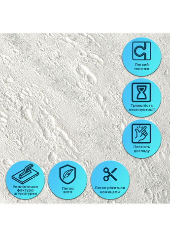 Самоклеюча гнучка штукатурка в рулоні 600х3000х2,5мм Світлий граніт SW-00002991 Sticker Wall (372444973)