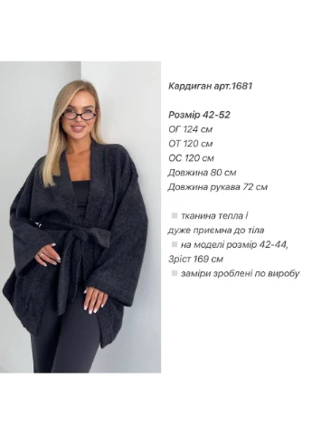 Коричневый кардиган Osoblyva