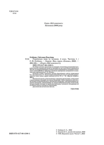 Книга No Brand (359375188)