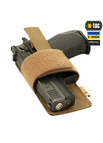 Кобура-вставка з фіксатором Light Coyote M-TAC (315339018)