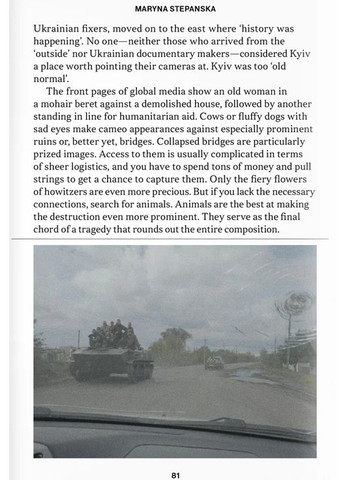 We Who Have Changed IST Publishing (370124209)