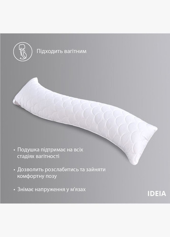 Подушка для сну та відпочинку S-Form ТМ 40х130 см IDEIA (275871102)