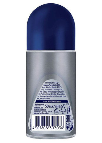 Антиперспирант «Серебряная защита», шариковый MEN Silver Protect Anti-Perspirant 50ml (2-235809) Nivea (369788850)