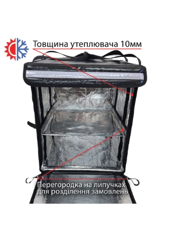 Термосумка для курьерской доставки 35х35х45 см 55 л Черная 353545 КІВО (390312367)