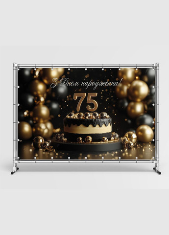 Банер для фотозони "З Днем народження" | 3.0×2.0 м | Святковий фон №42522 Vinylpex (360982760)