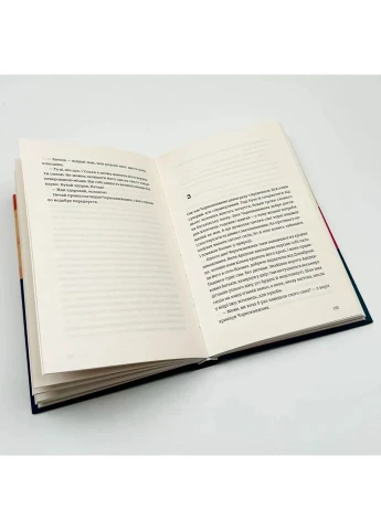Танго з духами — Марічки Крижанівської |, книга українською, нова, тверда Видавництво Старого Лева (362679712)