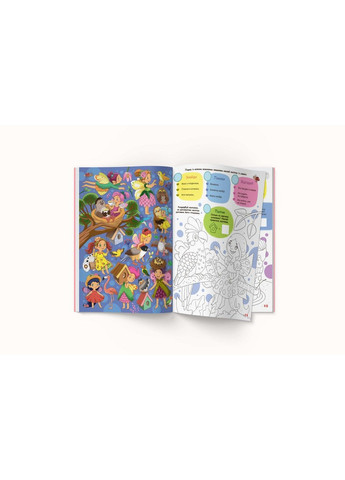 Інтерактивний віммельбух. Феї Crystal Book (373348958)