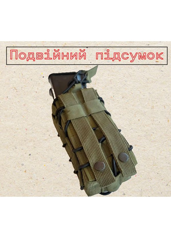 Подвійний штурмовий підсумок для магазинів АК на кнопках Олива, MOLLE, Оксфорд MorningStar (365783743)