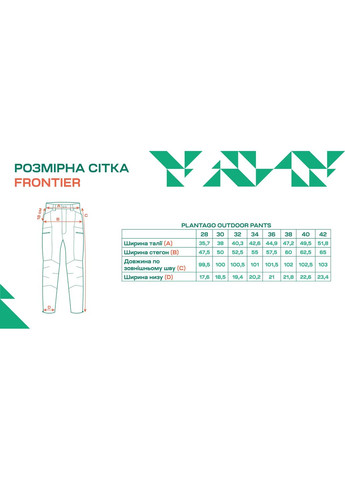 Штани Frontier Plantago Light Outdoor Blue No Brand (332210717)