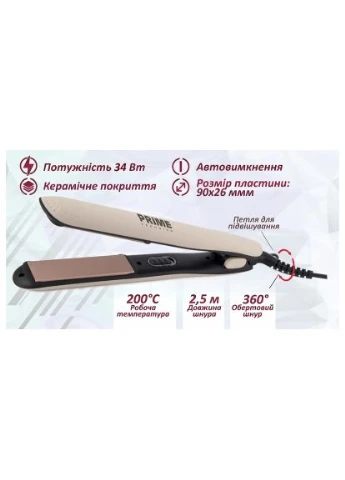 Вирівнювач для волосся PRIME Technics No Brand PHS 261 CB (382370071)