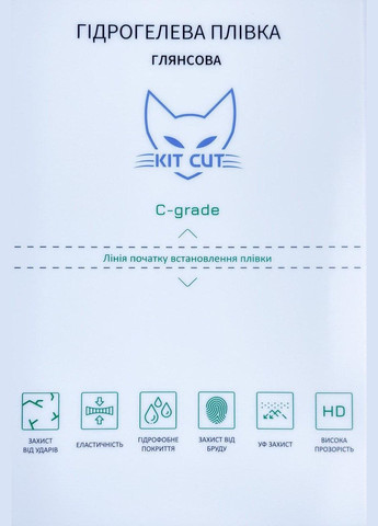 Гідрогелева плівка Kit Cut для Xiaomi Redmi A1+ Toto (297468227)