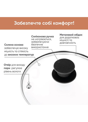 Сковорода с крышкой Smart Chef 26 см Black (25-45-176) Krauff (344451879)