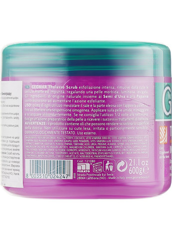 Таласо-скраб для тела "Морская соль и виноград" Thalasso Scrub Intensive Exfoliation 600g (566815-27085) GEOMAR (368648792)