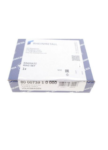 Кільця поршневі Kolbenschmidt (366122063)