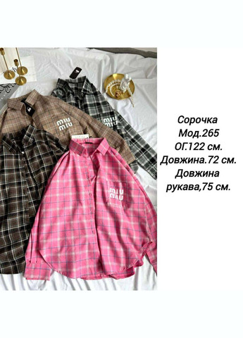 Малиновая рубашка No Brand