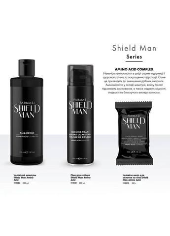 Мужское мыло для лица и тела Shield Man Amino Acid 100 г Farmasi (294342543)