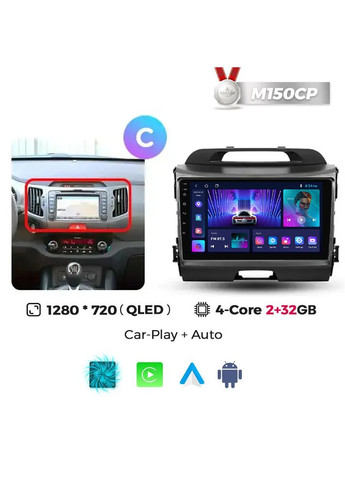 Штатна магнітола M150S Kia Sportage 3 (2010-2016) M150S 2Gb+32Gb C QleD Mekede (352266830)