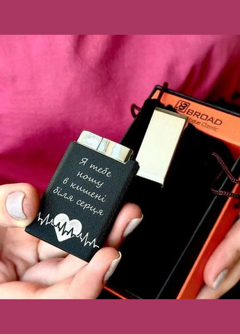 Подарочная турбо зажигалка с индивидуальной гравировкой на заказ No Brand (307288406)