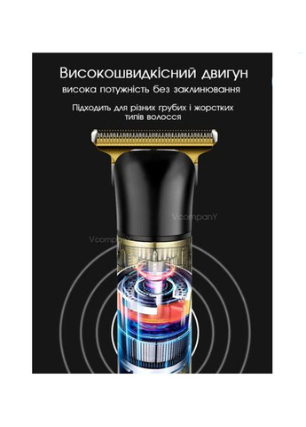 Тример акумуляторний 3в1 MZ-2035 Золотистий 3 Вт Promozer (314466049)