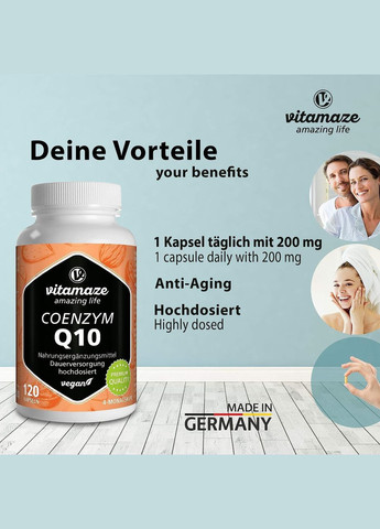 Коензим Q10 200 мг 120 капсул Vitamaze (299717655)