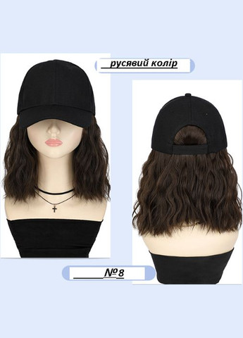 Кепка з хвилястим волоссям каре русявий колір волосся No Brand (314517355)