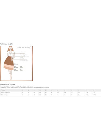 Темно-синее платье dirndl Kruger