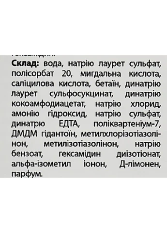 Пенка для умывания Skeyndor (376135343)