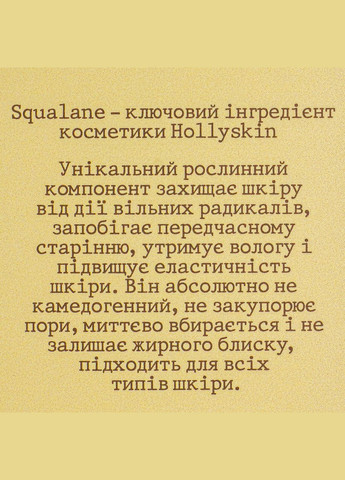 Маска для лица Snail Face Mask с муцином улитки 100 мл Hollyskin (367989135)