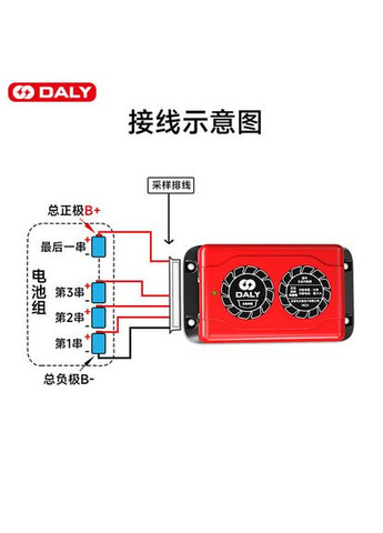 Балансир активный 4S 1A li-ion Lifepo4 конденсаторный эквалайзер аккумуляторов Daly HL08 No Brand (325835241)