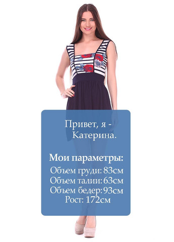 Темно-синя повсякденний сукня темно-синій Ysatis