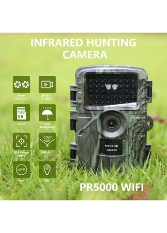 HunterCam PR5000 Wi-Fi 4K 60MP IP66 Водонепроникна карта для полювання, Amazon, Німеччина No Brand (400404060)