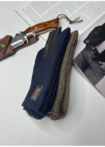 Коричневі теплі вовняні медичні шкарпетки набір 2 пари Корона (361205571)