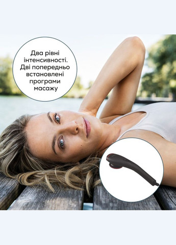 Масажер MG 24 Beurer (372625154)