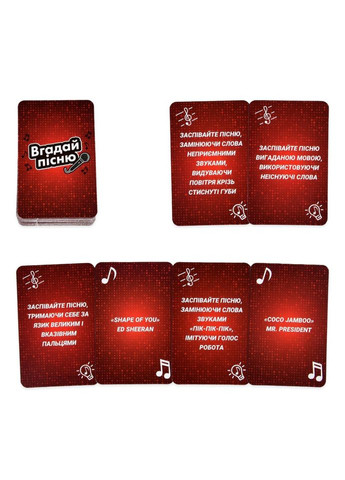 Настольная игра "Угадай песню" 30947 инструкция, игральные карты Strateg (366421297)