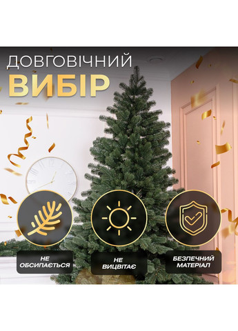 Лита штучна ялинка 2,1 м зелена Говерла Преміум TD-GOVGR21 LUGI (370707682)