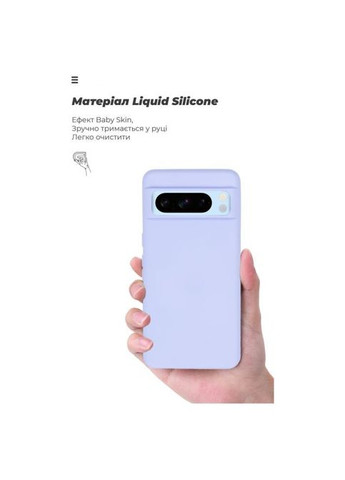 Чехол для мобильного телефона (ARM73033) ArmorStandart ICON Case Google Pixel 8 Pro Lavender (326594949)