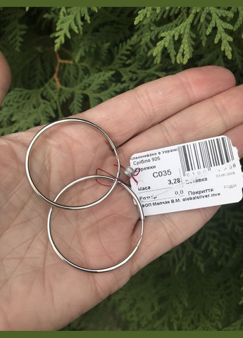 Серьги серебряные Кольца С035, размер No Brand (316397975)